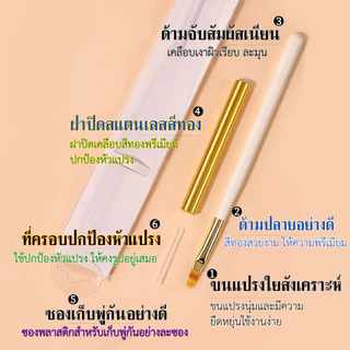 พู่กันทำเล็บ ไล่สี เพ้นท์ เฟรนช์ปลาย วัสดุอย่างดี ด้ามจับโทนสีพาสเทล มีฝาปิดถนอมขนแปรง ให้คุณภาพดี