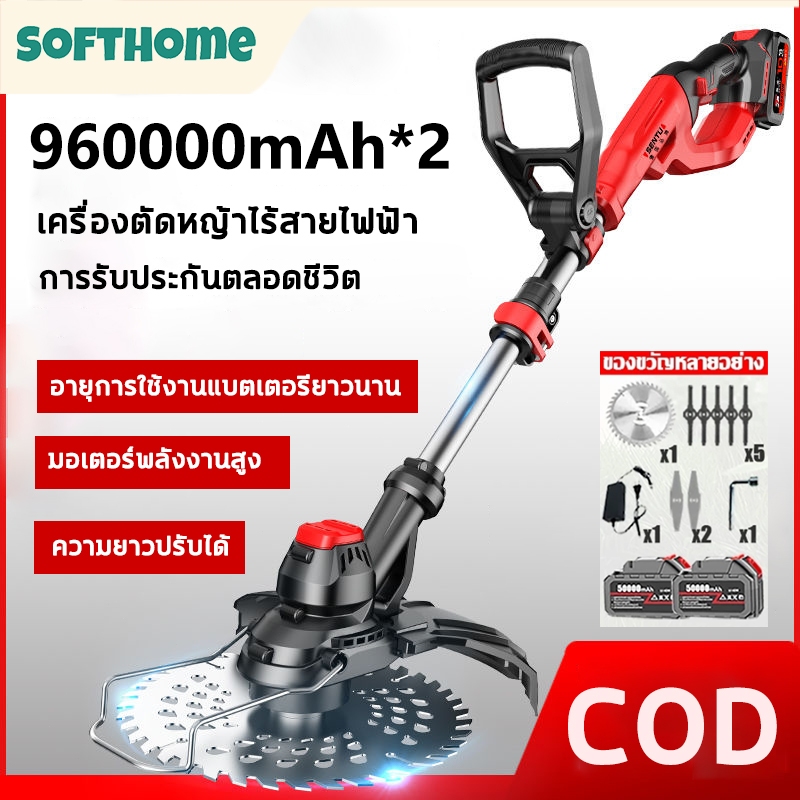 🔥ฟรีอุปกรณ์เสริม🔥เครื่องตัดหญ้าไร้สาย ไฟฟ้า 999900W 96000mAh*2 พับเก็บได้ ยืดได้ ทรงพลัง สะดวกพกพา สำหรับสวนและสนามหญ้า
