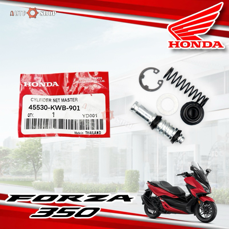 ชุดซ่อมปั๊มเบรกบน Honda Forza 350 แท้ศูนย์ (ใส่ได้ทั้งซ้าย-ขวา)