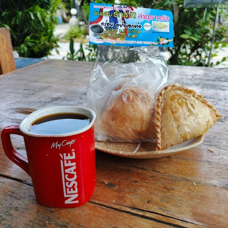 ขนมจีบใส้สังขยา ขนมจีบรักชาติ ขนมจีบเมืองตรัง