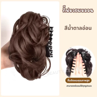 (สินค้าส่งจากไทย) กิ๊ฟมวยผมลอน แฮร์พีช กิ๊ฟติดผม ดังโงะ มวยผมปลอม ผมลอนธรรมชาติ มี 4สีให้เลือก 03-010