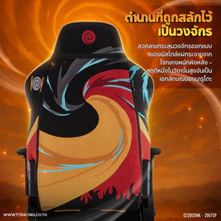 TTRacing Swift X Pro Fabric Gaming Chair Naruto Edition เก้าอี้สำนักงาน เก้าอี้เกมมิ่ง | Naruto Collection