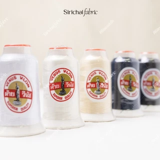 ด้ายมัน ด้ายไนล่อน เบอร์ 40 หลอดเล็ก ความยาวด้าย 500 เมตร ยี่ห้อวีนัส
