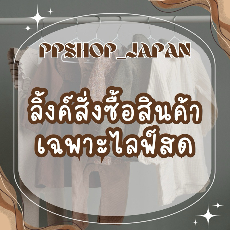 รวมยอดคุณ ป pookic ราคา 80 บาท หนัก 1.4 kg.