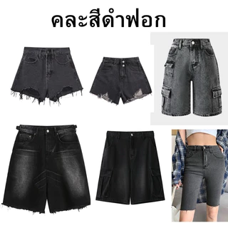 ASHI👖ยีนส์โล๊ะสต็อคN.01 สินค้าไม่ผ่านQCมีตำนิ10-20% สินค้ามือ1-2 สินค้าโล๊ะสต็อค เฉพาะไลฟสดคะราคาเริ่มต้นตัวละ49฿