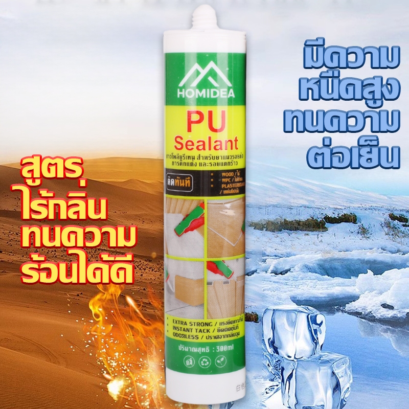 PAUS BIRU  กาวตะปู สำหรับติดวัสดุ  ติดกระจก ไม้ฝา เหล็ก บัว พลาสติก กระเบื้อง ซ่อมแซ่ม ใช้แทนการตอกตะปู - รูปที่ 6