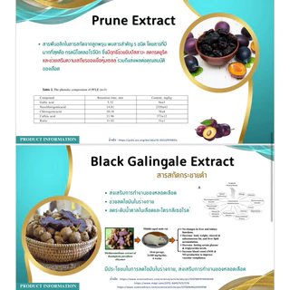 Activis Taide ( แอคติวิช ไทดี ) โปร 4กล่อง
