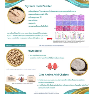 Activis Taide ( แอคติวิช ไทดี ) โปร 4กล่อง