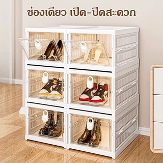 🌟แบบไม่ต้องติดตั้ง🌟กล่องใส่รองเท้า ตู้รองเท้าพับได้ กันฝุ่นและกันน้ำ วางรองเท้าได้หลายคู้ แบบใส ตู้ใส่ของ