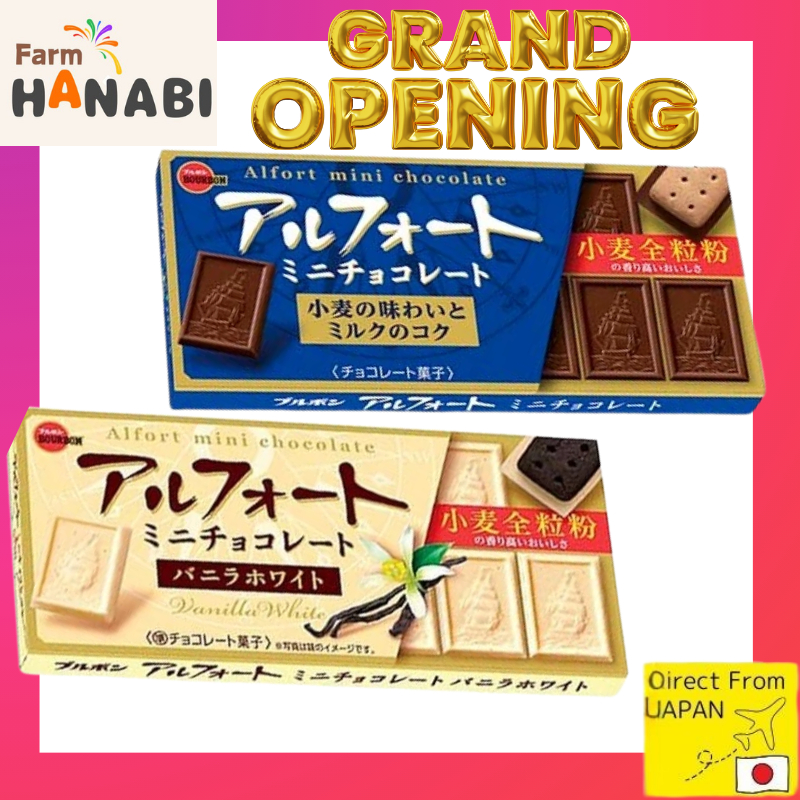 【ส่งตรงจากญี่ปุ่น】Bourbon Alfort Mini Chocolate รสวานิลลาขาว 12 ชิ้น x 1 กล่อง