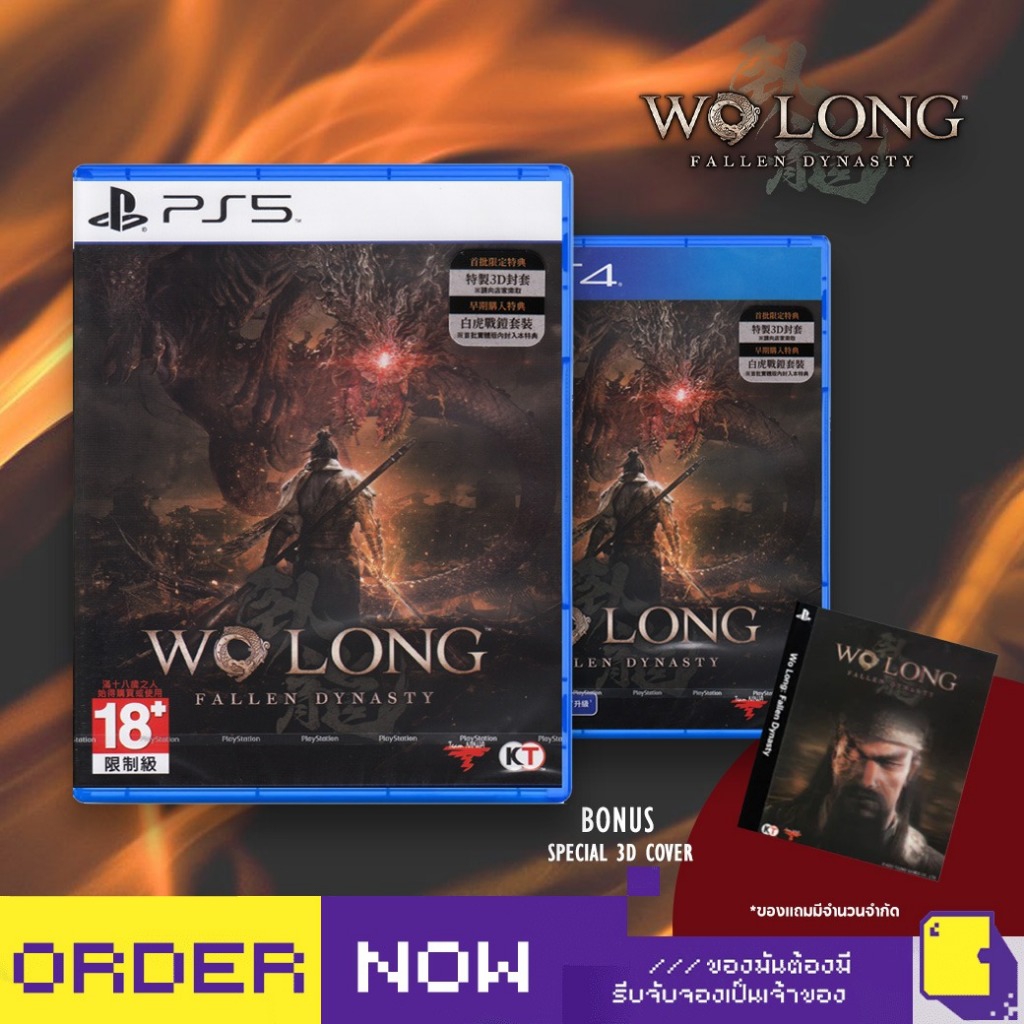 [+..••] พร้อมส่ง | PS4 / PS5 WO LONG: FALLEN DYNASTY (เกม PlayStation™ 🎮)