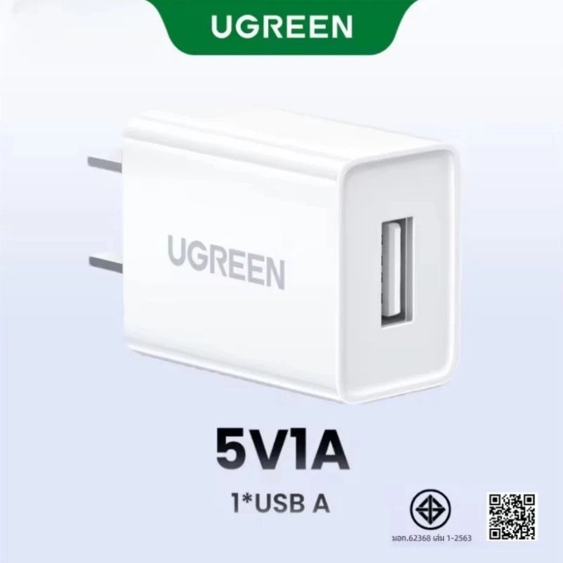 ของแท้💯 UGREEN 5W หัวชาร์จเร็ว 5V1A USB Charger สำหรับ ชาร์จมือถือ แท๊บเล็ต และกล้องวงจรปิด ทุกรุ่น