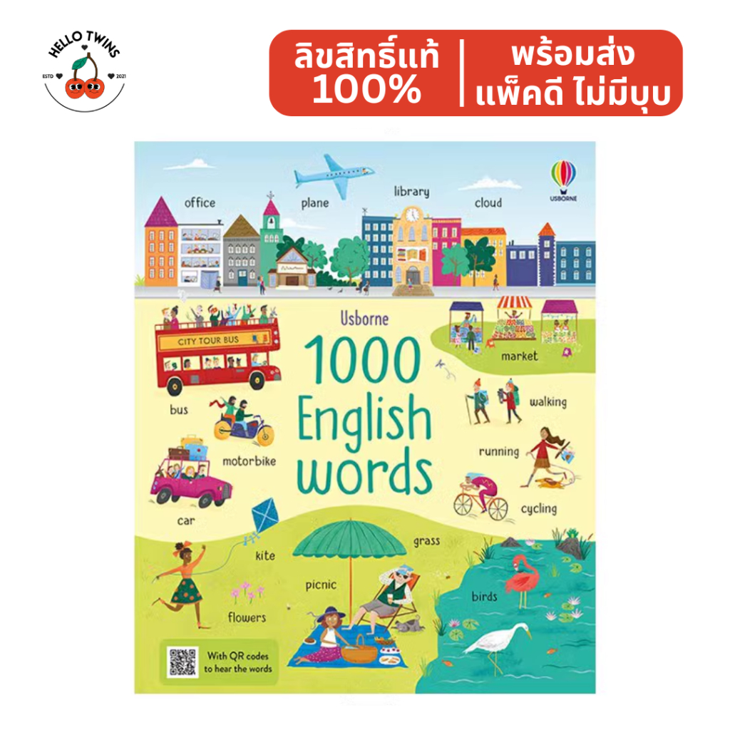 พร้อมส่ง ✅ Usborne 1000 English Words Book หนังสือเด็ก 1000 คำศัพท์ภาษาอังกฤษ