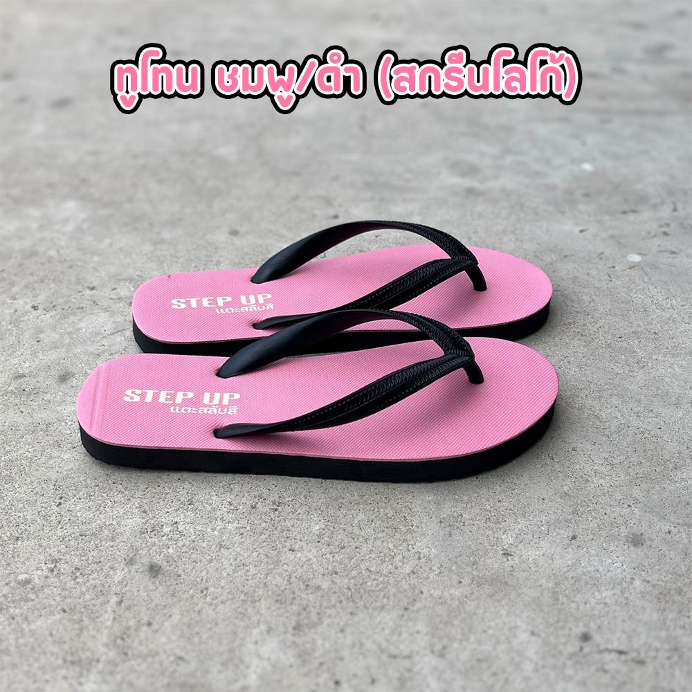 ลดล้างสต้อค 45 บาทเท่านั้น !! หมดแล้วหมดเลย Two Tone PINKBLACK 💟🖤 !! LadyBug แตะหูคีบ ตราเต่าทอง !! แตะทูโทน สวยนำเทรนด์ - รูปที่ 2