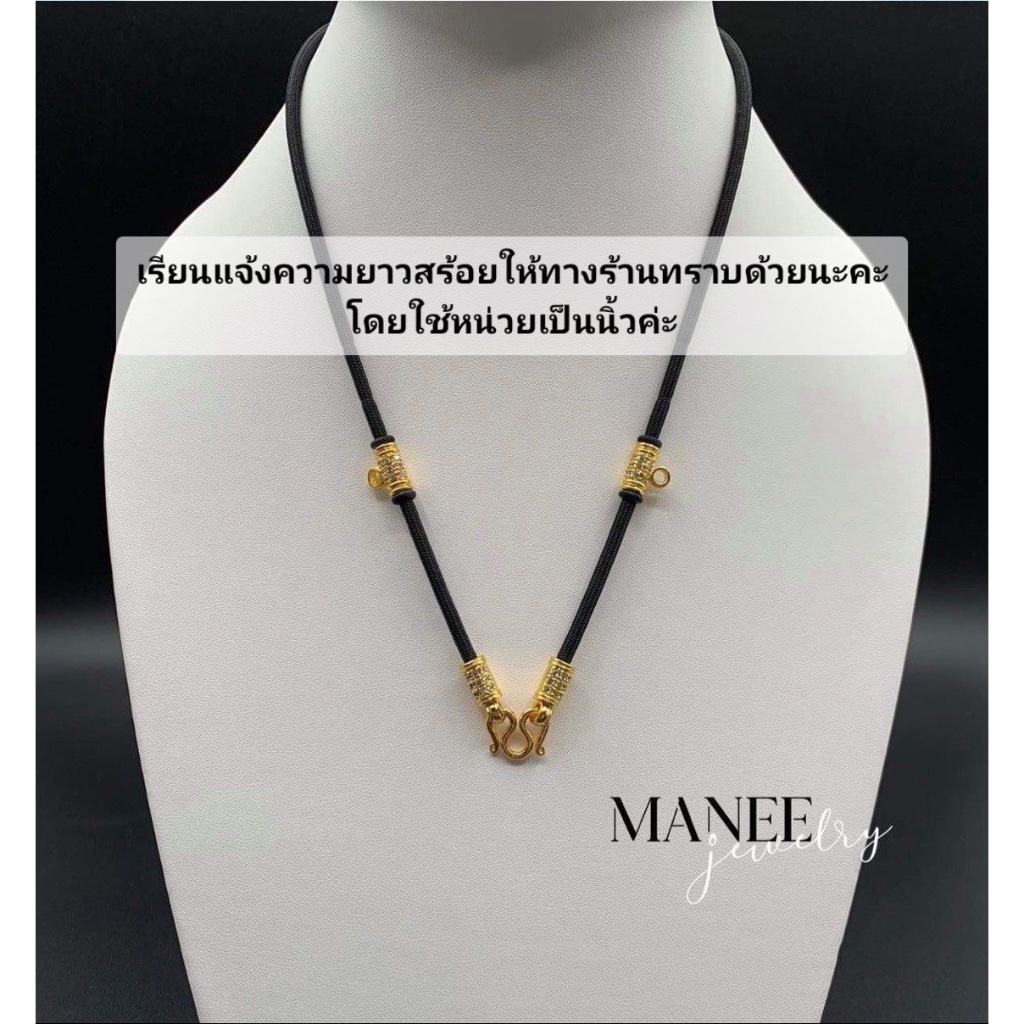 สร้อยเชือกร่มหัวฝังเพชรczแบบหน้าทองสั้น ห้อยพระ 3องค์ / 5องค์