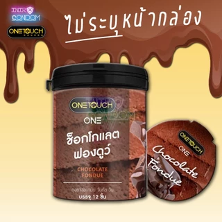 Onetouch ถุงยางอนามัย วันทัช รวมรุ่น แบบกระปุกและกล่อง [บรรจุ 10-12 ชิ้น และ แบบ 2 ชิ้น]