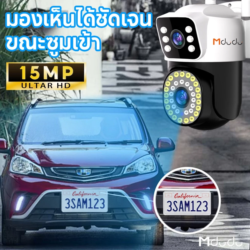 [ซื้อ1แถม1]Mdudu yoosee กล้องสองเลนส์ WiFi หน้าจอคู่ 2กล้อง IP ดูพร้อมกันได้ Color Full HD ​8M กลางคืนภาพสี กล้องวงจรปิด thumbnail 7