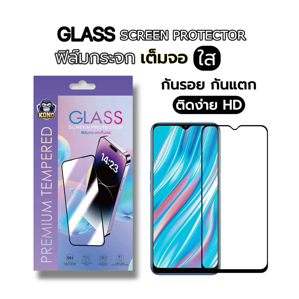 KONG 5D ฟิล์มกระจกเต็มจอ นิรภัย Huawei Y61 Nova Y70 P40 Nova 3i 3e Nova 4/5T Y9s P20/P20 Pro P30 Lite Y7 2018 Y9 2019