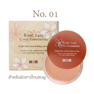 รองพื้น วี โอ วี โรส เลดี้ VOV ROSE LADY COVER FOUNDATION