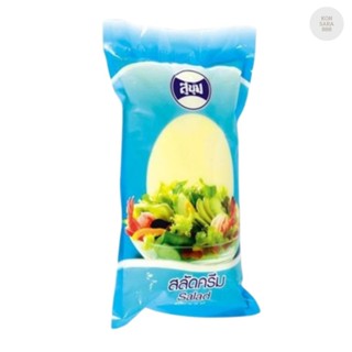 สลัดครีม ตราสุขุม ขนาด1 กิโลกรัม / Salad cream 1 KG 130181