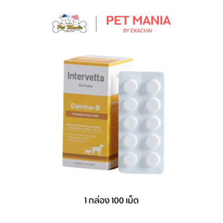 Derma-B ( 100 เม็ด/กล่อง ) Intensive Skin Care สำหรับสนุขและ…