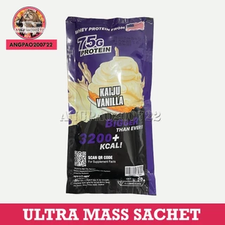 BAAM ULTRA MASS แมสเกนนอร์แบบซองขนาดทดลอง (exp.03/28)
