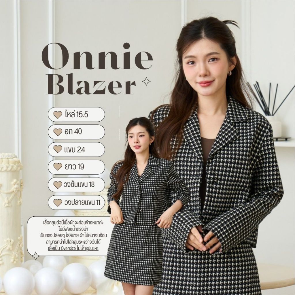 Onnie Blazer เบลเซอร์ทรง Oversize รูปที่ 3