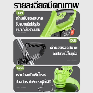 ✨รับประกัน 30 ปี✨เครื่องตัดหญ้า ตัดหญ้าไร้สาย เครื่องตัดหญ้าไฟฟ้า 50000mAh*2 รถตัดหญ้า มอเตอร์ไร้แปรงถ่าน Lawn mower