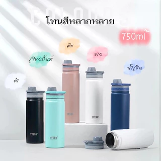 กระบอกน้ำเก็บอุณหภูมิ ขวดน้ำสแตนเลส SUS304 ขวดเก็บความร้อน/เย็น 530ml/750ml ความจุ พกพาได้