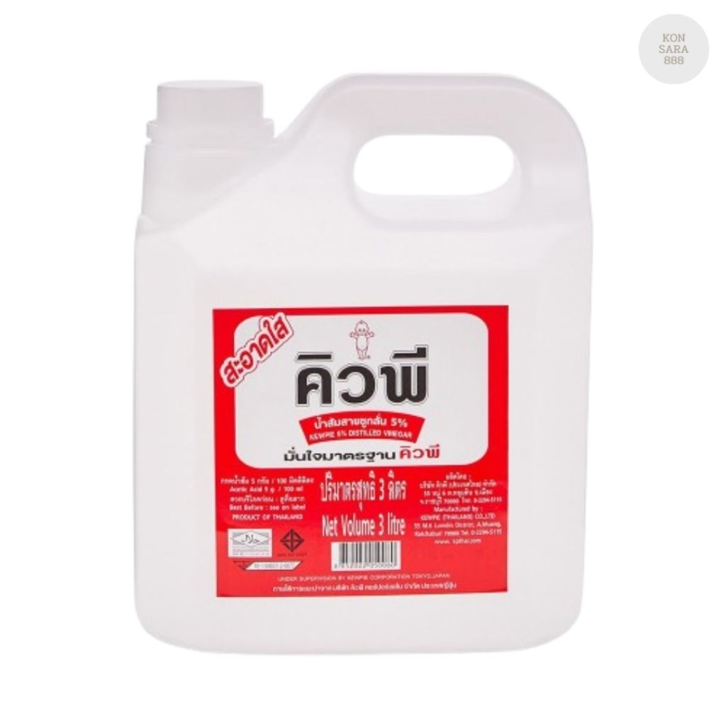 KEWPIE 5% Distilled vinegar น้ำส้มสายชูกลั่น 5% คิวพี 3 ลิตร 050080