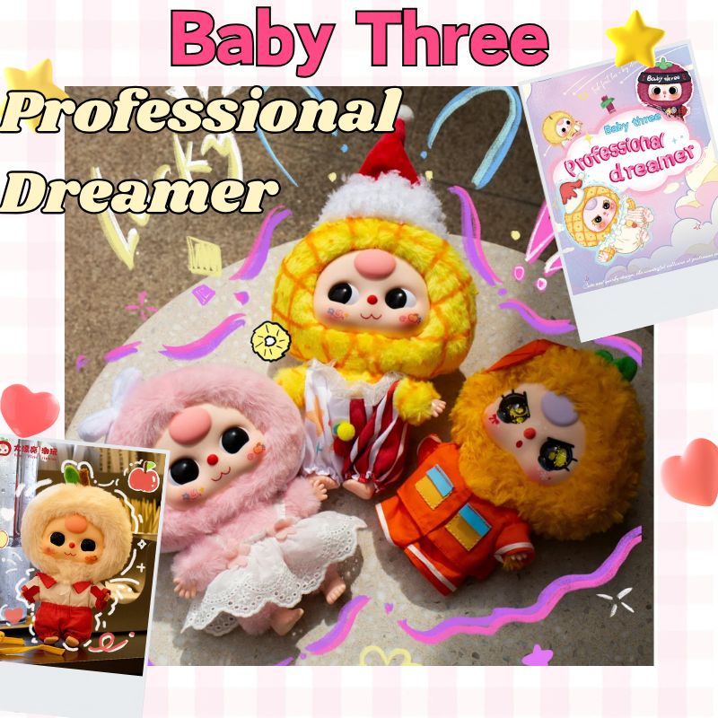 🎯✨Baby three professional dreamer blind box✈💖สไตล์สุ่ม กล่องสุ่ม ตุ๊กตาเบบี้ทรี ของเล่นตุ๊กตาน่ารัก จุ่ม