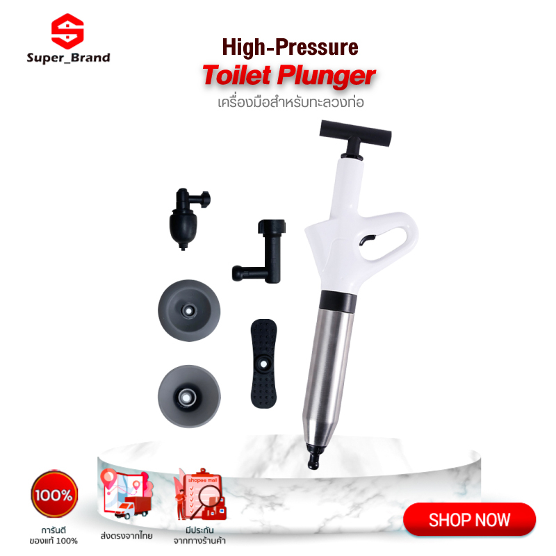 เครื่องกำจัดท่ออุดตัน ปืนท่อตัน ปืนทะลวงท่อ อัพเกรดสแตนเลส สูบลมไฟฟ้า ฟรีหลายหัว แรงดันสูงมาก HX-012B