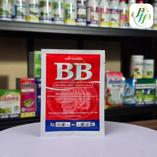 บีบี-วัน 250 กรัม บิสไพริแบท + เบนซัลฟูรอน กำจัดวัชพืช คุมและเก็บวัชวัชพืชในนาข้าวหญ้าใบแคบ/กว้าง/กก