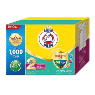 นมผง ตราหมี สูตร 2 นมสำหรับ เด็กตั้งแต่ อายุ6เดือน-3ปี ขนาด2500กรัม