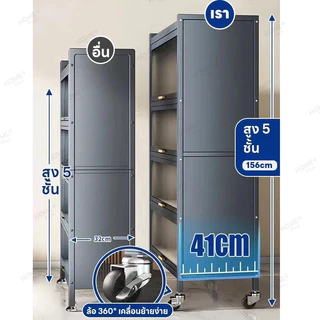 Baan ตู้ครัวบานกระจก 4-6ชั้น สูง80/100cm แข็งแรง ประหยัดพื้นที่ จัดของได้เยอะ ดูดี พร้อมส่ง