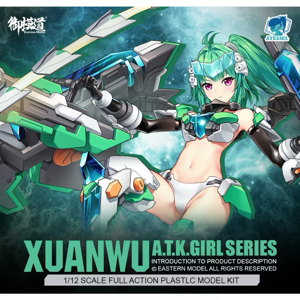 [E-Model]  ATK GIRL 04 Holy Beasts