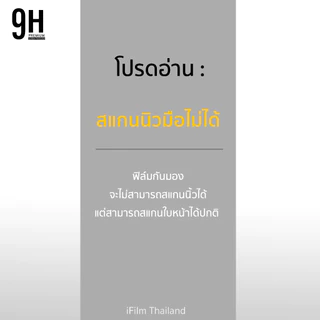 🔥 ฟิล์มไฮโดรเจล + กันมอง Hydrogel Privacy For VIVO X200 Pro X100 X90 V60 V50 V40 V30 V29 ฟิล์มกันรอย ฟิล์มกันเสือก ifilm