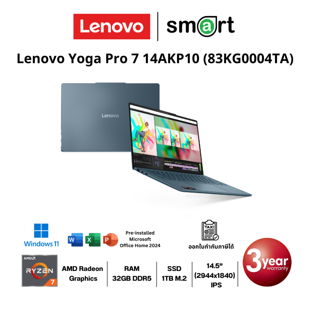Lenovo Yoga Pro 7 14AKP10 (83KG0004TA) Ryzen AI 7 350/32GB/1TB/14.5"/Win11+Office (Tidal Teal)