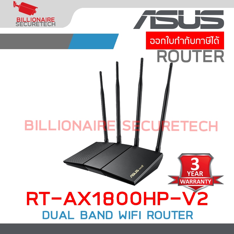 ASUS RT-AX1800HP V2 : Dual-Band WiFi 6 Router BY BILLIONAIRE SECURETECH