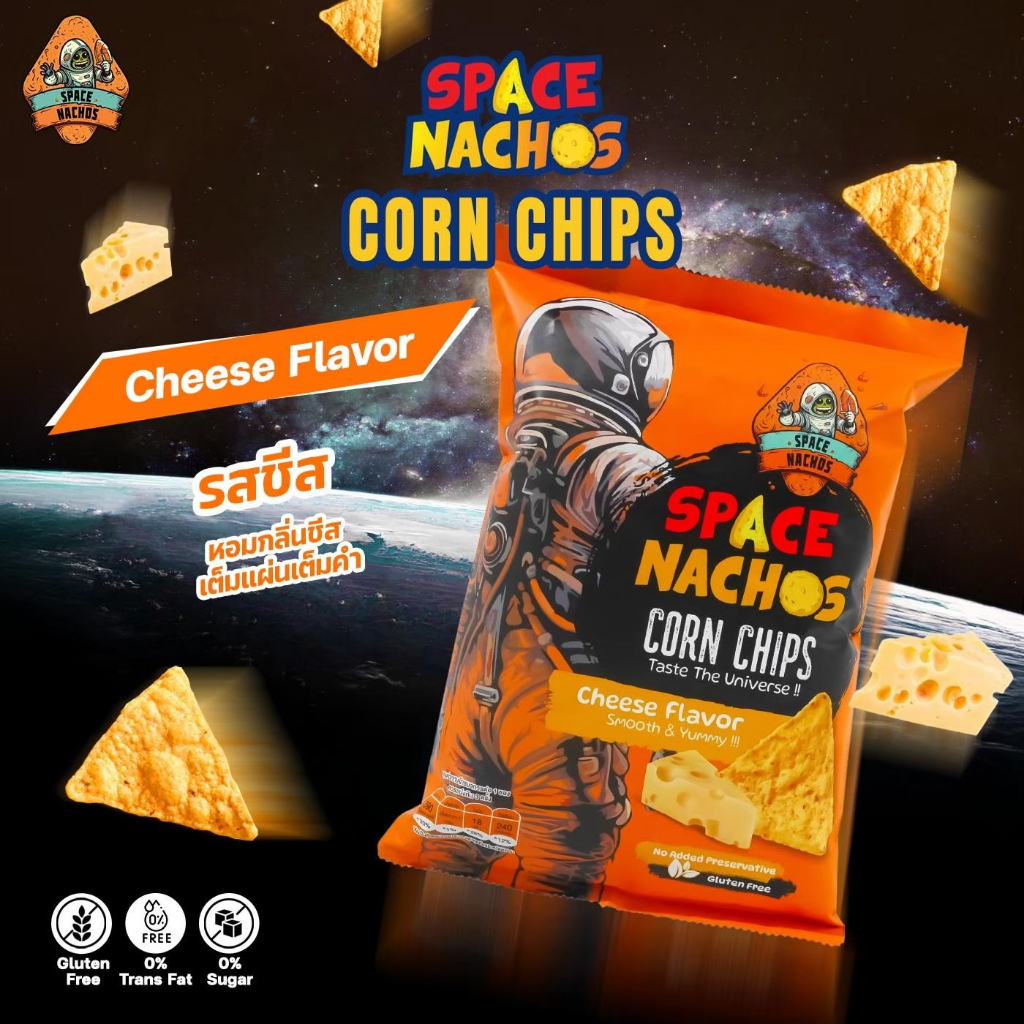 Space Nachos Corn Toritlla Chips - Cheese Flavor (แผ่นแป้งคอร์นชิพส์ทอดกรอบ-รสชีส)