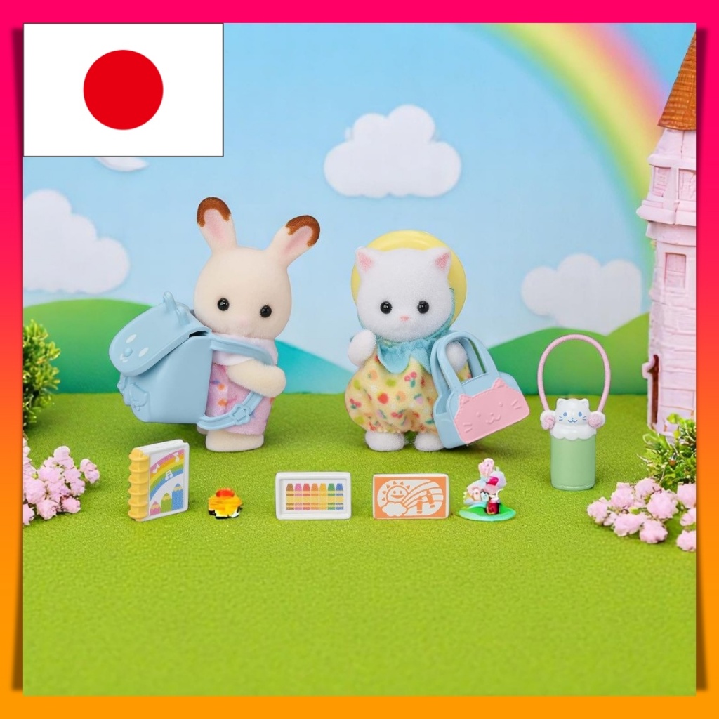 Epoch Sylvanian Families Nursery Baby Set - Commuting - S-73 ST Mark Certified สําหรับอายุ 3 ปีขึ้นไ