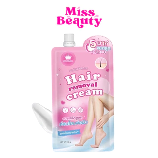 (ซอง) Cosmic Hair Removal Cream Plus คอสมิค ครีมกำจัดขน พลัส คอสมิค แฮร์ รีมูฟเวอร์ ครีม 30 กรัม