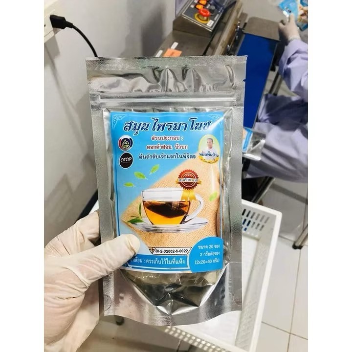 ชามาโนช (ขอแท้-ล็อตใหม่-ส่งตรงบริษัท) สมุนไพรมาโนช 1 ห่อ 20 ซอง ชาสมุนไพรมาโนชห่อฟ้า