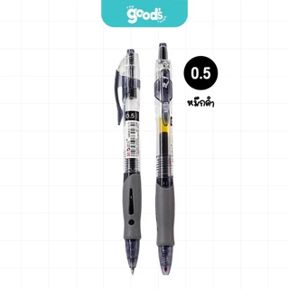ปากกาเจลกด M&G รุ่น GP-1008 ปากกา เอ็มแอนด์จี หัว 0.5mm เปลี่ยนไส้ได้ หมึกน้ำเงิน/ดำ/แดง