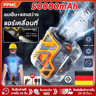 [ทำความเย็นจริง]พัดลมคาดเอว กันกระแทกกันเหงื่อเย็นสดชื่นเงีย…