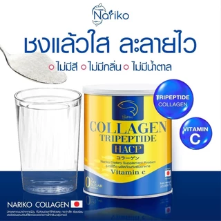 {3แถม4} นาริโกะคอลลาเจน คอลลาเจน4ไทป์ นำเข้าจากญี่ปุ่น ดื่มง่ายไม่คาว 1กป(50กรัม) ของแท้+พร้อมส่ง
