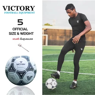 ลูกบอล ลูกฟุตบอล Victory V6 ทนทาน คอนโทลง่าย น้ำหนักมาตรฐาน sz.4 & sz.5 ( มีของพร้อมจัดส่ง )