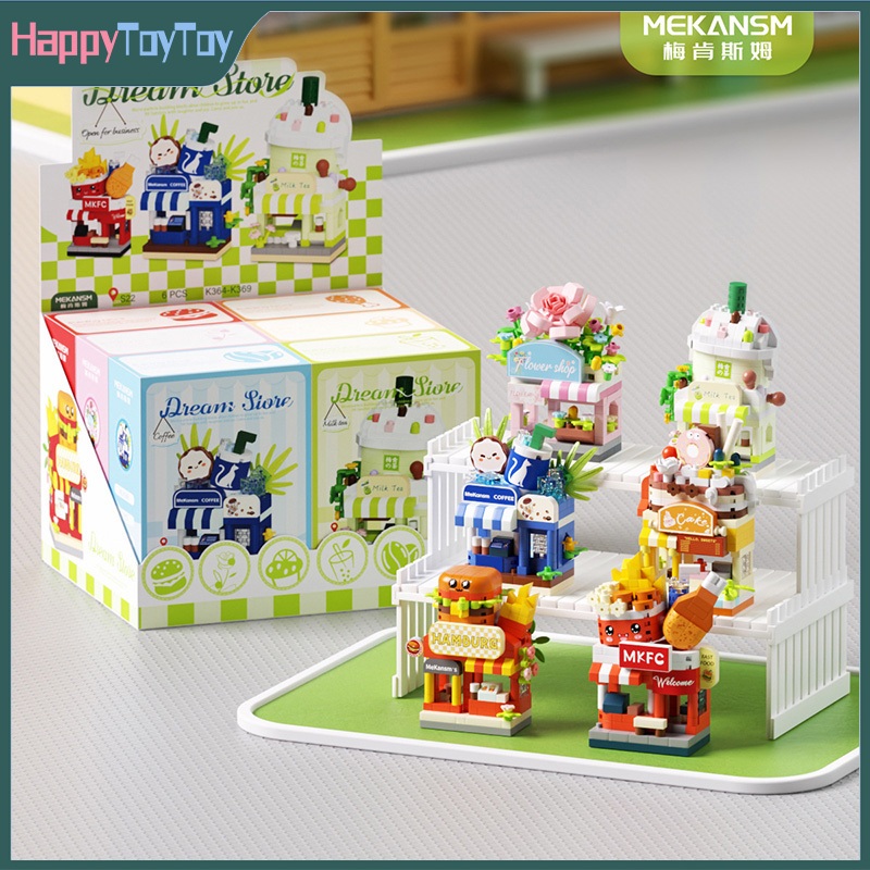 Mini Street มินิร้านค้า ตัวต่อโมเดลร้านอาหาร เลโก้ตัวต่อ ของเล่นเด็ก เสริมพัฒนาการเด็ก6ขวบ