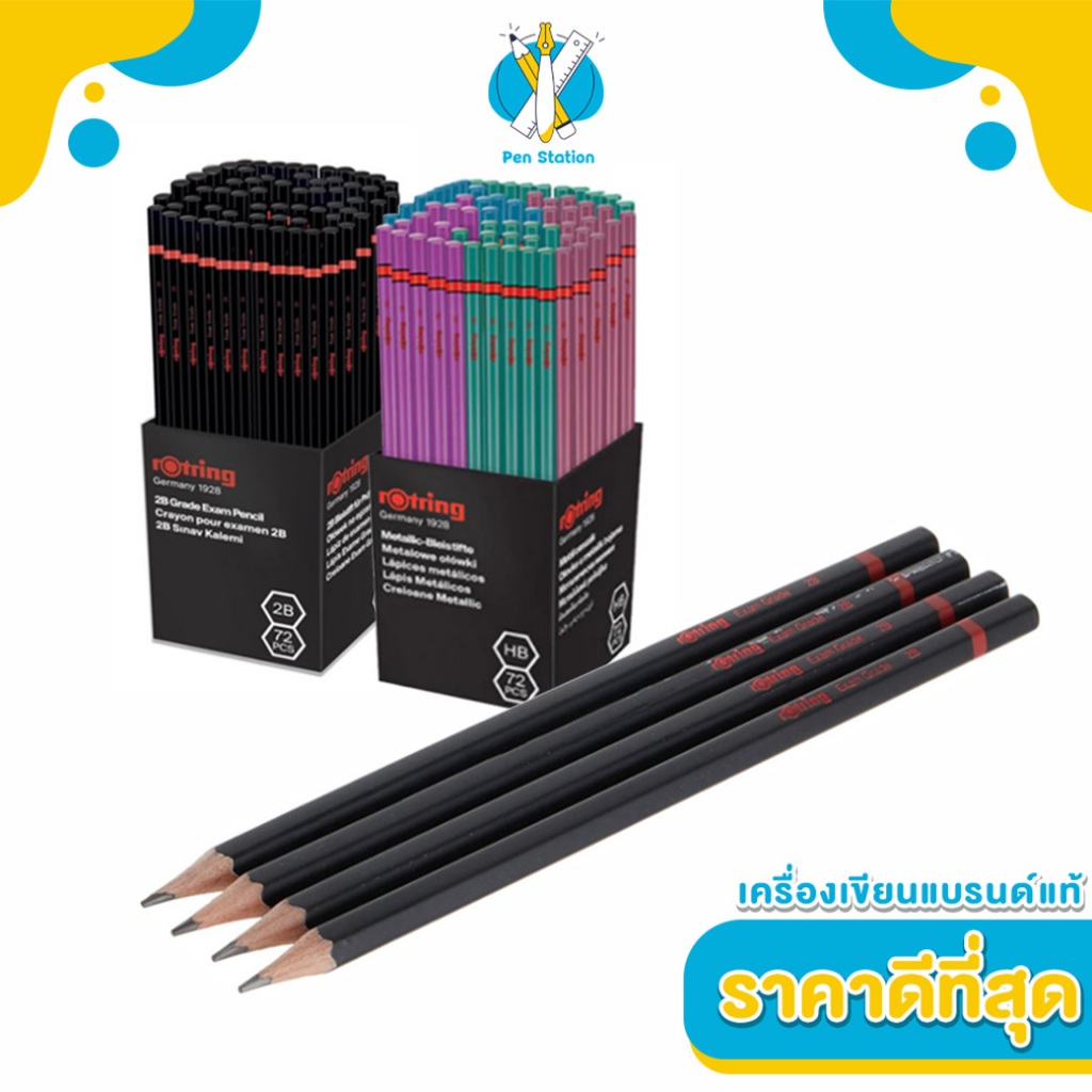 Rotring ดินสอไม้ ดินสอเหลาแล้ว พร้อมใช้งานได้ทันที ยกกล่อง 72 ด้าม ความเข้ม HB, 2B