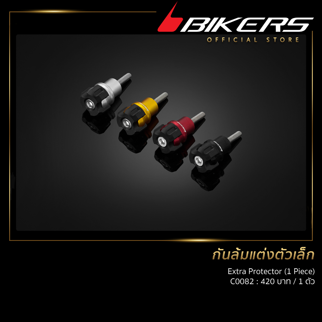 กันล้มแต่งตัวเล็ก (1 ตัว)-C0082